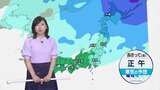 もうすぐ秋の空気がやってくる! 東京はきょうとあす35℃ 今年最後の猛暑日の見込み あさって26℃で気温急降下の予想|TBS NEWS DIG