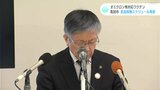オミクロン株対応ワクチン 高知市が追加接種スケジュール発表 | 高知のニュース・天気|KUTV NEWS | KUTVテレビ高知