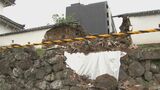 大雨で被災した府内城跡の塀を復旧へ 費用1億3000万円を計上 大分市議会開会 | 大分のニュース|OBS NEWS|大分放送