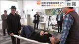 「楽しみながら学ぶことが出来ればよい」台湾の高校関係者が東松島で震災学ぶ　JALとJR東日本が初企画　宮城|TBS NEWS DIG