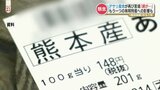 「アサリ産地偽装を一掃できた」はずなのに再び苦境 寒波に伴うシケの影響が影を落とす |TBS NEWS DIG