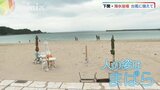 台風６号に備え・海水浴場は閑散と|TBS NEWS DIG
