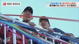五色のテープが繋ぐ“離島の港” 春の別れ「甲子園出ろよー」思い出を胸に新天地へ　長崎県五島市　|　長崎のニュース | 天気 | NBC長崎放送