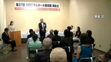 ハガキ2枚分のサイズの作品展「MBCサムホール美術展」表彰式 | 鹿児島のニュース|MBC NEWS|南日本放送