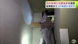 青森県東方沖地震で被災の「むつ総合病院」 新病棟の完成まで安全に使い続けるため既存病棟の地震被害を調査 結果を踏まえ再建基本計画を3月策定の方針|TBS NEWS DIG