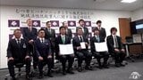 公共交通の維持へ　青森県むつ市が自動車に関連するデジタル技術を活用した課題解決に取り組もうと民間企業から人材受け入れで協定締結「交通空白地の解消に向けて」|TBS NEWS DIG