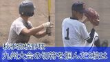 春のセンバツ甲子園への大きな一歩 秋季高校野球大会 沖縄尚学と興南が九州大会出場を決める | 沖縄のニュース|RBC 琉球放送