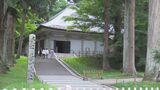 世界文化遺産「中尊寺」が金色堂などの拝観料値上げへ 管理費の高騰や物価の上昇受け決定 来年4月1日から 岩手・平泉町|TBS NEWS DIG