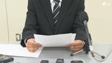 園バス置き去り死亡事件から4年 「川崎幼稚園」現園長が9月末での辞職を表明 事件後の運営法人に不適切な対応があったと主張＝静岡・牧之原市|TBS NEWS DIG