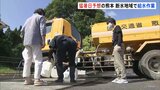記録的大雨被害の熊本県　猛暑日予想の中、断水地域で給水作業　いまだ2人の安否わからず捜索続く|TBS NEWS DIG
