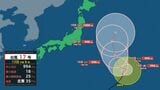2026年は台風が多くなる？大きな反時計回りの風の"渦"「モンスーンジャイア」台風17号の影響で伊豆中心にうねりも＝静岡|TBS NEWS DIG