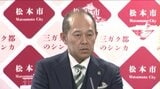 「市職員へのカスハラ防止へ」松本市が条例の骨子案まとめる　2026年4月の施行を目指す　成立すれば県内初　1月からは外線電話の録音も開始　|　SBC NEWS | 長野のニュース | SBC信越放送