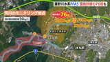 以前より高濃度検出　国の指針値の76倍　河川のPFASモニタリング調査で　広島・東広島市|TBS NEWS DIG