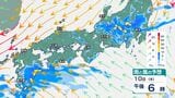 10日夜にかけ、関東甲信で「雷を伴った猛烈な雨」、線状降水帯が発生する可能性　島根でも激しい雨が降る恐れ「警報級の大雨」の可能性　日中の気温上昇、暖かく湿った空気で日本の広い範囲で大気が不安定に　|　BSSニュース | BSS山陰放送