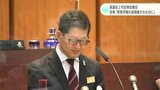 「県勢浮揚への道筋をより確かなものに」2月高知県議会開会 | 高知のニュース・天気|KUTV NEWS | KUTVテレビ高知