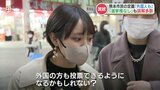 「外国人も『市民』へ」熊本市の条例改正案に反対意見多数 そこには「選挙権」への誤解が… | 熊本のニュース|RKK NEWS|RKK熊本放送
