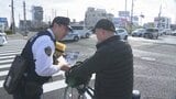 自転車の交通違反に反則金「青切符」制度スタート 警察が周知と事故防止の啓発活動=静岡|TBS NEWS DIG
