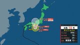【台風情報】台風10号は今どこ？1時間におよそ15キロの速さで東南東に進む　土砂災害、洪水災害の危険度高まる【気象庁31日18時45分発表】|TBS NEWS DIG