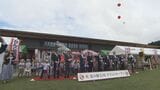 町長も「私もびっくり」開店前から大行列 道の駅石川グランドオープン 福島・石川町 | 福島のニュース│TUF