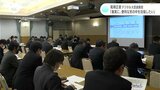 尾﨑デジタル大臣政務官「着実に便利な世の中に」自治体のデジタル化に向けた意見交換会 | 高知のニュース・天気|KUTV NEWS | KUTVテレビ高知