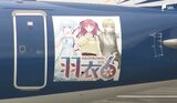 FDAとユピテルが機体のネーミングライツ契約 『ユピテル羽衣6』2号と命名 | 静岡のニュース | SBSNEWS | 静岡放送