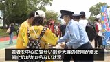 止まらない薬物乱用・レノファ山口の試合会場で防止呼びかけ|TBS NEWS DIG