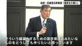 「国民を大事にする日本を取り戻したい」自民・石破茂元幹事長が高知・南国市で講演　裏金問題は「いくらお詫びしても足りない」　|　高知のニュース・天気｜KUTV NEWS | KUTVテレビ高知