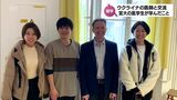 留学先で出会ったウクライナ人医師から学んだこと 宮大医学部の学生3人の思い|TBS NEWS DIG