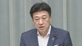 木原官房長官「今後の需給状況等を見定めた上で農水省で適切に判断」　備蓄米買い戻しのタイミングめぐり|TBS NEWS DIG