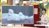 【あす2/10(火)広島天気 】天気下り坂　夜には広く雨　朝の冷え込み厳しい|TBS NEWS DIG