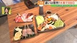 世界初!?水素100%で過ごす「近未来ホテル」誕生 お風呂もBBQもすべてCO2フリー 福島・浪江町|TBS NEWS DIG
