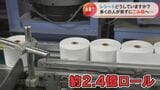 大量に捨てられる「レシート」 実はリサイクルができない紙 消費量は1年で地球378周分… どうすればムダを減らせる? | 名古屋・愛知・岐阜・三重のニュース【CBC news】 | CBC web
