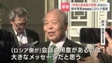 冷え込む日ロ関係「外務大臣会談の用意ある」鈴木宗男参院議員の訪ロで見えた“変化の兆し”専門家が注目するロシアの「アジアシフト」北方墓参再開の可能性は?|TBS NEWS DIG