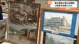 震災直後の被災地を収めた写真や新聞など350点展示　元校長が企画した写真展　宮城・石巻市　|　宮城のニュース│tbc NEWS│tbc東北放送