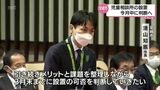 今月中に設置の可否を判断する方針 宮崎市が設置を検討中の児童相談所 |TBS NEWS DIG