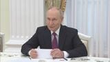 ロシア・プーチン大統領、11月中国開催のAPEC首脳会議に参加へ|TBS NEWS DIG