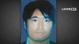 「どんな些細な情報でも」 警察署から逃走して12年 宮内雄大容疑者の情報提供呼びかけ 山梨県警と長野県警 | 山梨のニュース | UTYテレビ山梨