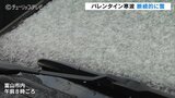 バレンタイン寒波 断続的に雪 冬型の気圧配置で肌寒い一日に 富山 | 富山のニュース|天気・防災|チューリップテレビ
