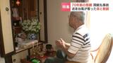 「洞爺丸台風」70年目の教訓 1430人が犠牲になった史上最悪の海難事故と町の8割が焼失した岩内大火 その後の復興と私たちの責任 | 北海道のニュース|HBC北海道放送