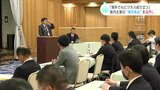 「海外でもビジネス成り立つ」企業の“海外進出”を後押し|TBS NEWS DIG