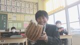大谷翔平選手のグローブが来た！ 「サインがあってかっこよかった」 始業式で子どもたちにお披露目　蒲郡市・竹島小学校　|　名古屋・愛知・岐阜・三重のニュース【CBC news】 | CBC web