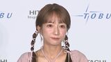 【辻希美】子だくさん育児は効率重視「1分1秒ムダにしたくない」|TBS NEWS DIG