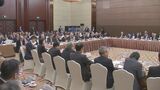 経済界代表らの中国訪問団　工業情報化省の幹部と会談　国境を越えたデータ流通を過度に制限しないよう要請|TBS NEWS DIG
