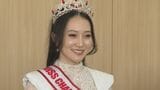 世界大会出場へ ミスチャリティーインターナショナル日本代表が市長表敬 山口・周南|TBS NEWS DIG