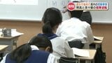 熊本県内の進学校・済々黌の競争倍率低下　その背景に学校改革や高校無償化？広がっている受験生の選択肢　|　熊本のニュース｜RKK NEWS｜RKK熊本放送