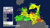 最大震度4 津波なし 東北新幹線や在来線は通常運行 被害確認されず 青森県 | 青森のニュース│ATV NEWS│青森テレビ