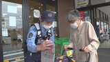 詐欺に悪用される国際電話、SNSを使った投資やロマンス詐欺 警察が街頭で注意を呼び掛け |TBS NEWS DIG