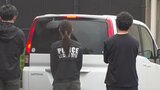 幼少期から暴言など “父親に関する家庭環境に不満”趣旨の供述 高校生が父親殺害の疑い|TBS NEWS DIG