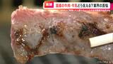 「このままだと終わる」国産牛乳・牛肉の危機 愛知では廃業相次ぐ…15年で半減【大石邦彦アンカーマンが聞いた苦悩】 | 名古屋・愛知・岐阜・三重のニュース【CBC news】 | CBC web