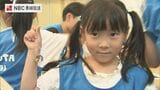 アクセサリー作りを通して ”海洋プラごみ"について考える! 長崎市で「TOYOTA SOCIAL FES!! 2025 」 | 長崎のニュース | 天気 | NBC長崎放送
